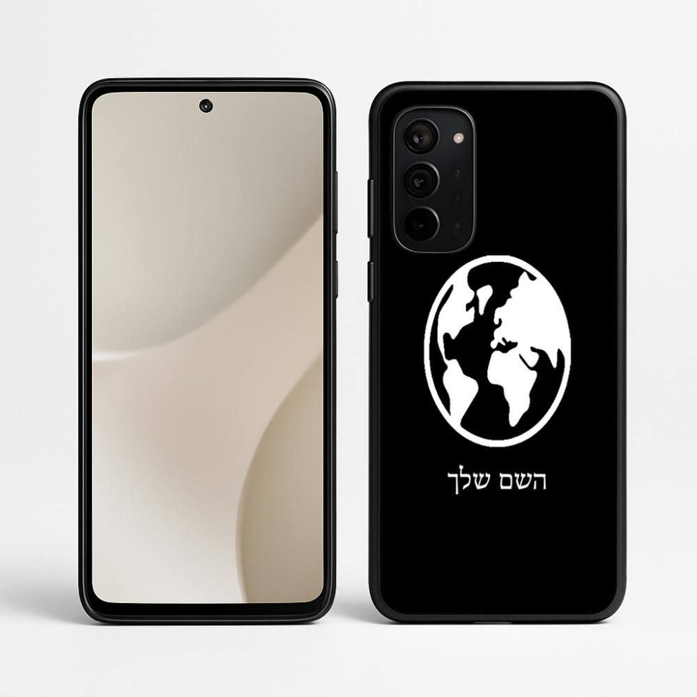 כיסוי בעיצוב אישי עם השם שלך לדגם - Motorola Signature 5G בעיצוב עולם