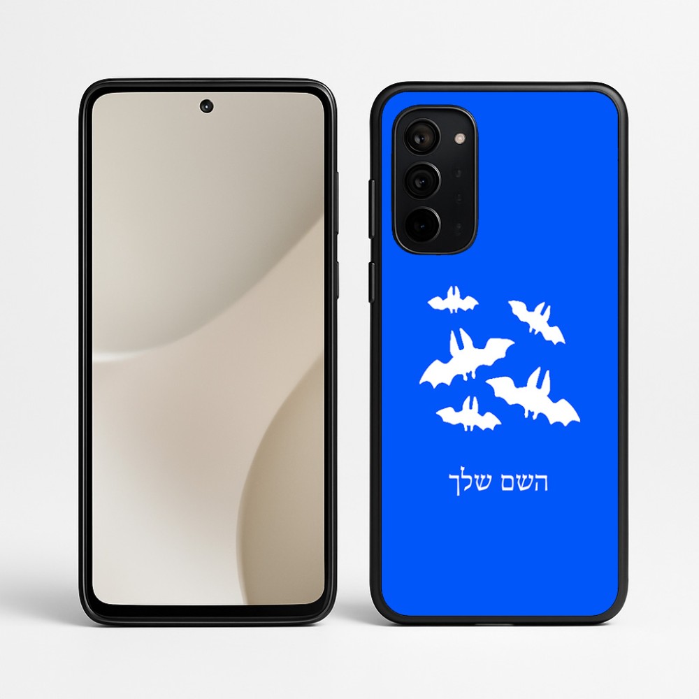 כיסוי בעיצוב אישי עם השם שלך לדגם - Motorola Signature 5G בעיצוב עטלפים