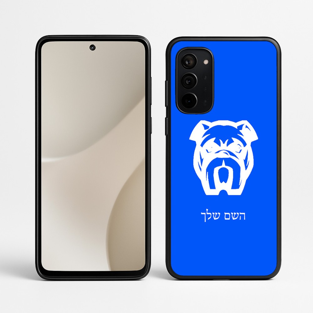 כיסוי בעיצוב אישי עם השם שלך לדגם - Motorola Signature 5G בעיצוב פרצוף בולדוג