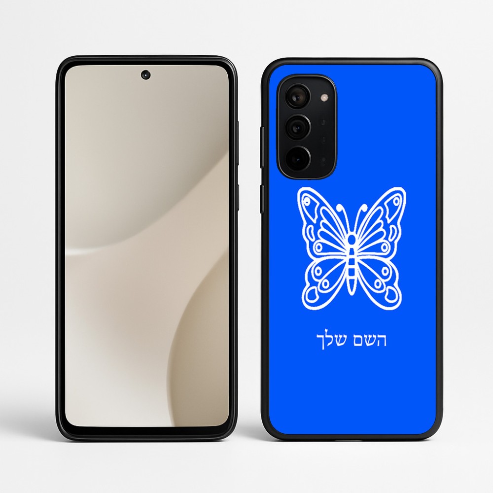 כיסוי בעיצוב אישי עם השם שלך לדגם - Motorola Signature 5G בעיצוב פרפר
