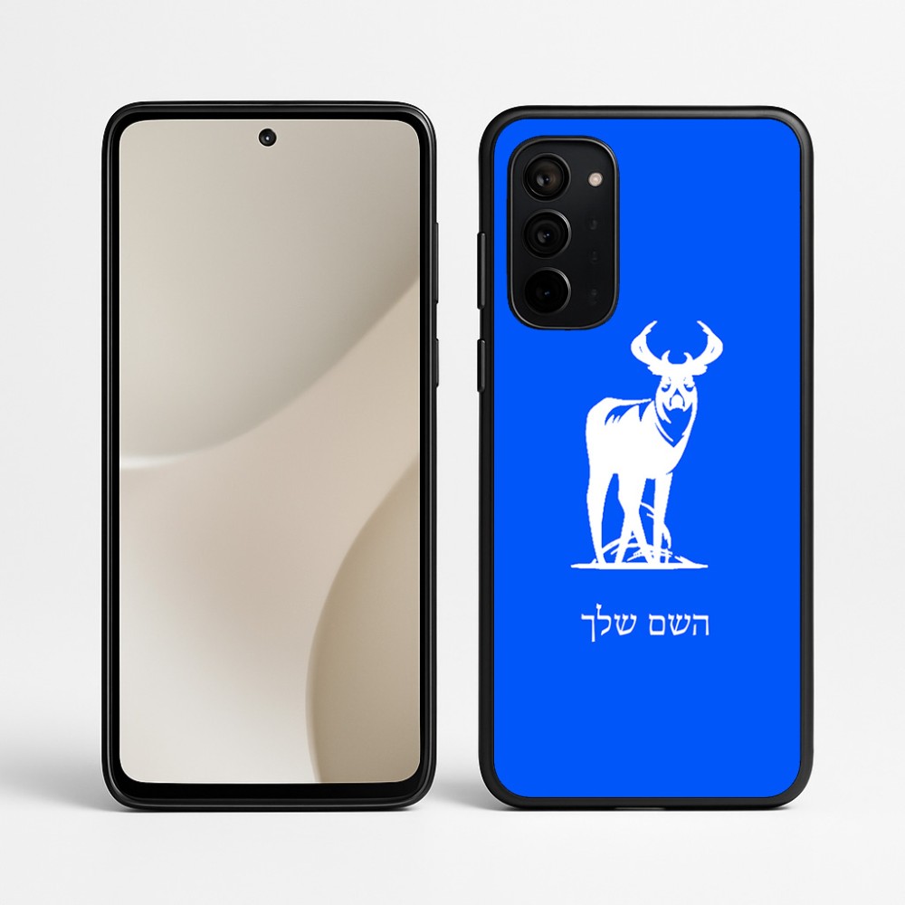 כיסוי בעיצוב אישי עם השם שלך לדגם - Motorola Signature 5G בעיצוב צבי
