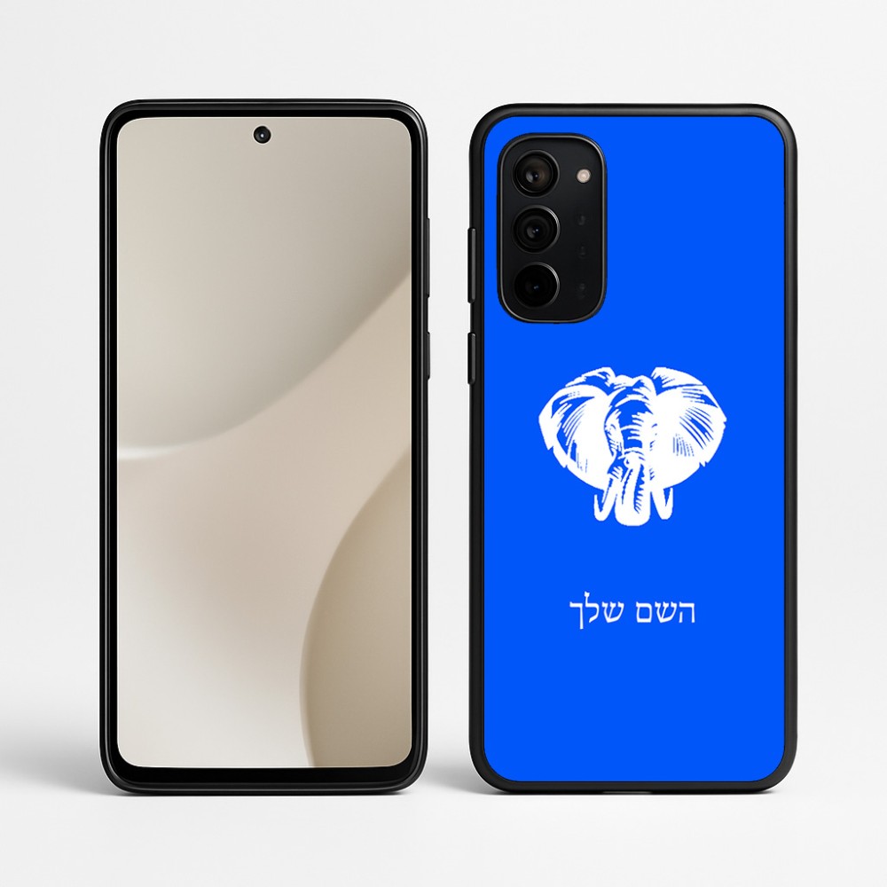 כיסוי בעיצוב אישי עם השם שלך לדגם - Motorola Signature 5G בעיצוב ראש פיל