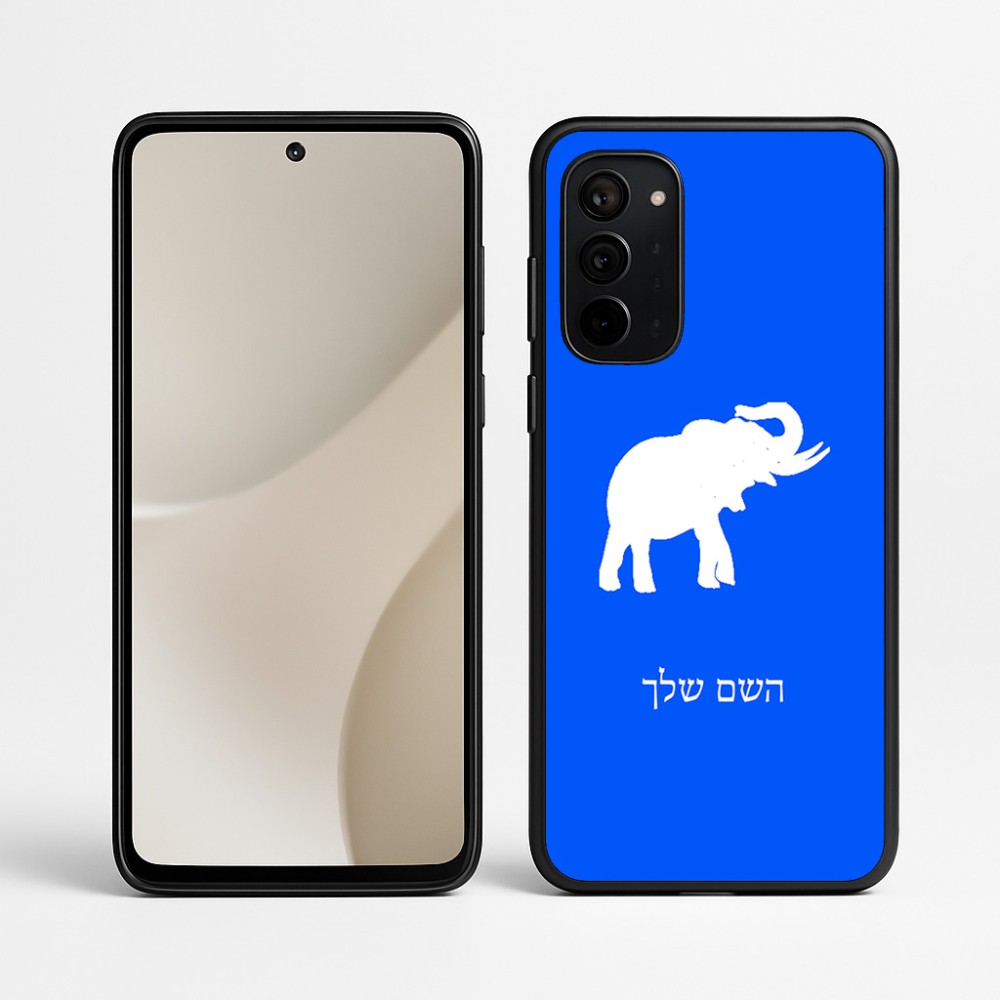 כיסוי בעיצוב אישי עם השם שלך לדגם - Motorola Signature 5G בעיצוב פיל
