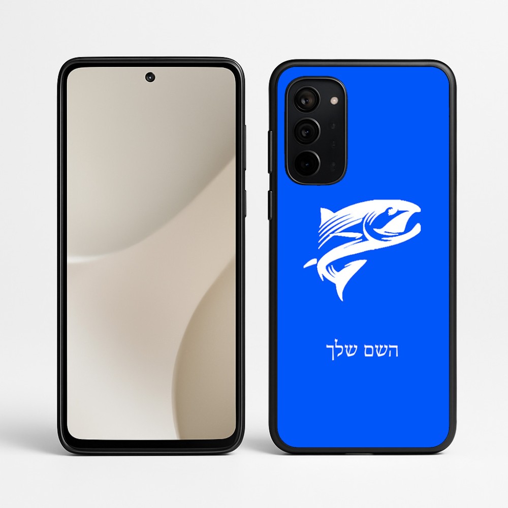 כיסוי בעיצוב אישי עם השם שלך לדגם - Motorola Signature 5G בעיצוב לדוג
