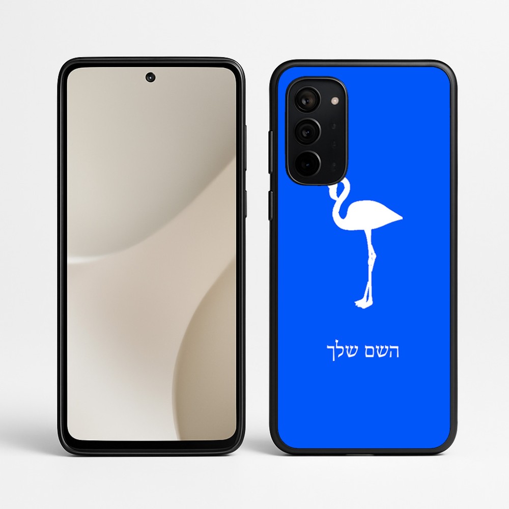 כיסוי בעיצוב אישי עם השם שלך לדגם - Motorola Signature 5G בעיצוב אנפה