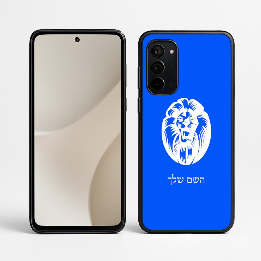 כיסוי בעיצוב אישי עם השם שלך לדגם - Motorola Signature 5G בעיצוב פני אריה