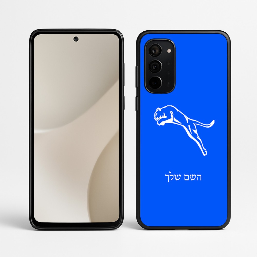 כיסוי בעיצוב אישי עם השם שלך לדגם - Motorola Signature 5G בעיצוב פומה