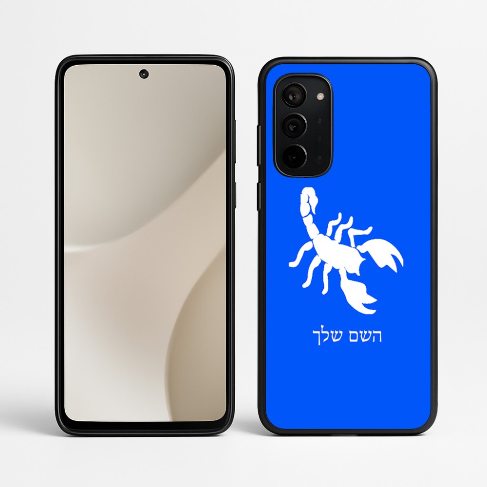 כיסוי בעיצוב אישי עם השם שלך לדגם - Motorola Signature 5G בעיצוב עקרב