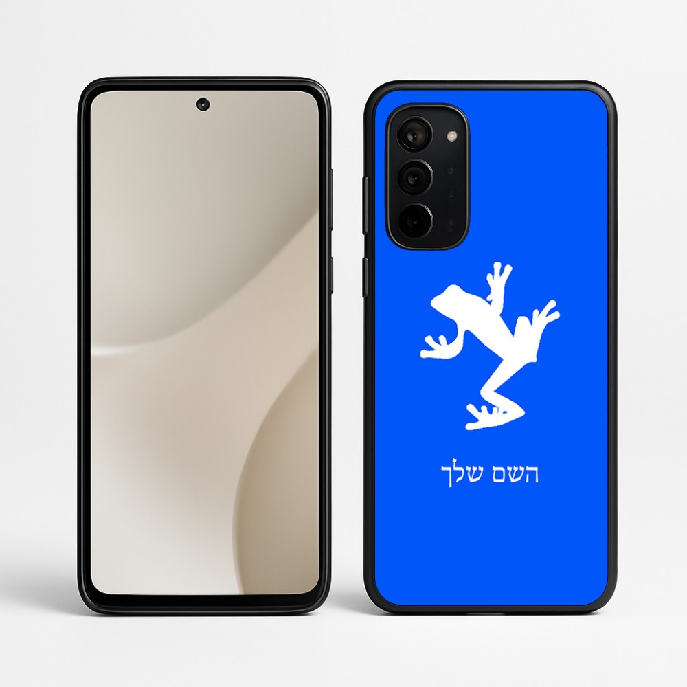 כיסוי בעיצוב אישי עם השם שלך לדגם - Motorola Signature 5G בעיצוב צפרדע טרופית