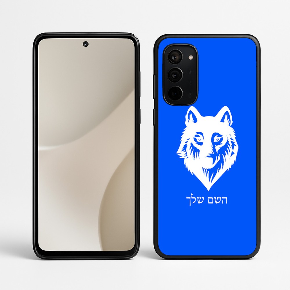 כיסוי בעיצוב אישי עם השם שלך לדגם - Motorola Signature 5G בעיצוב זאב