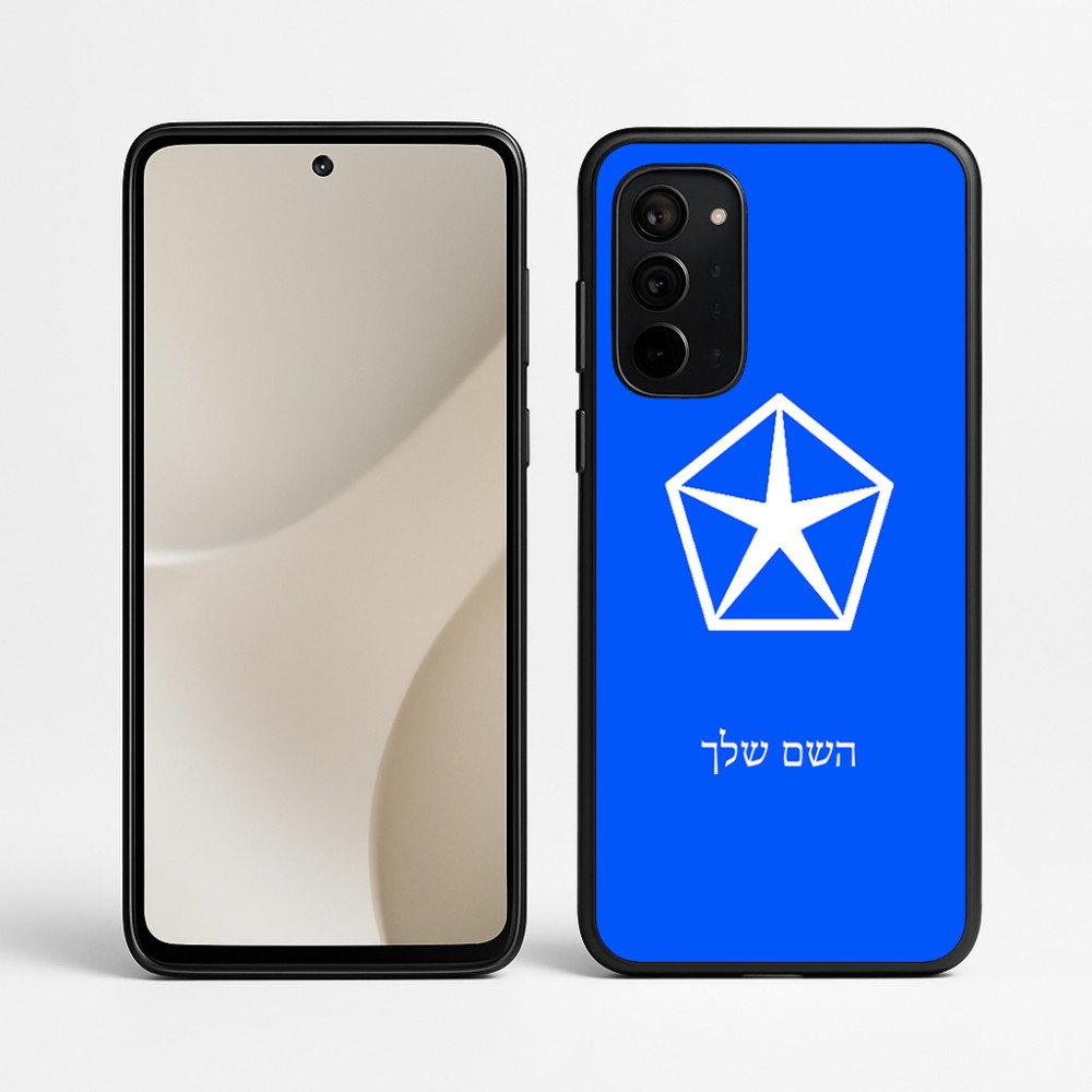 כיסוי בעיצוב אישי עם השם שלך לדגם - Motorola Signature 5G בעיצוב קרייזלר