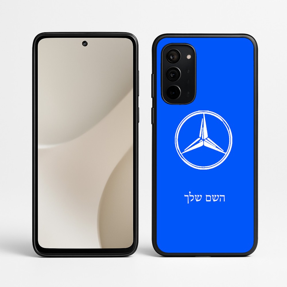כיסוי בעיצוב אישי עם השם שלך לדגם - Motorola Signature 5G בעיצוב מרצדס-בנץ