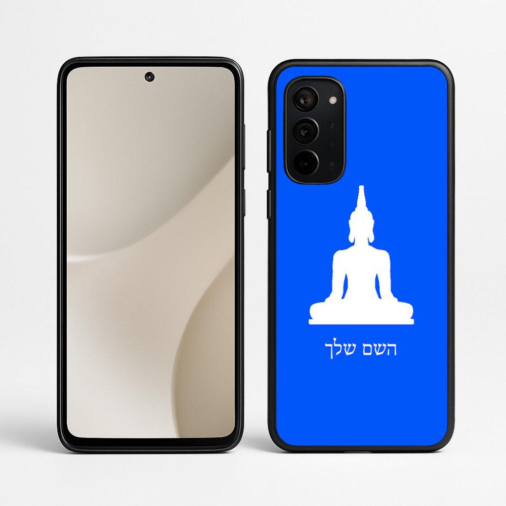 כיסוי בעיצוב אישי עם השם שלך לדגם - Motorola Signature 5G בעיצוב בודה