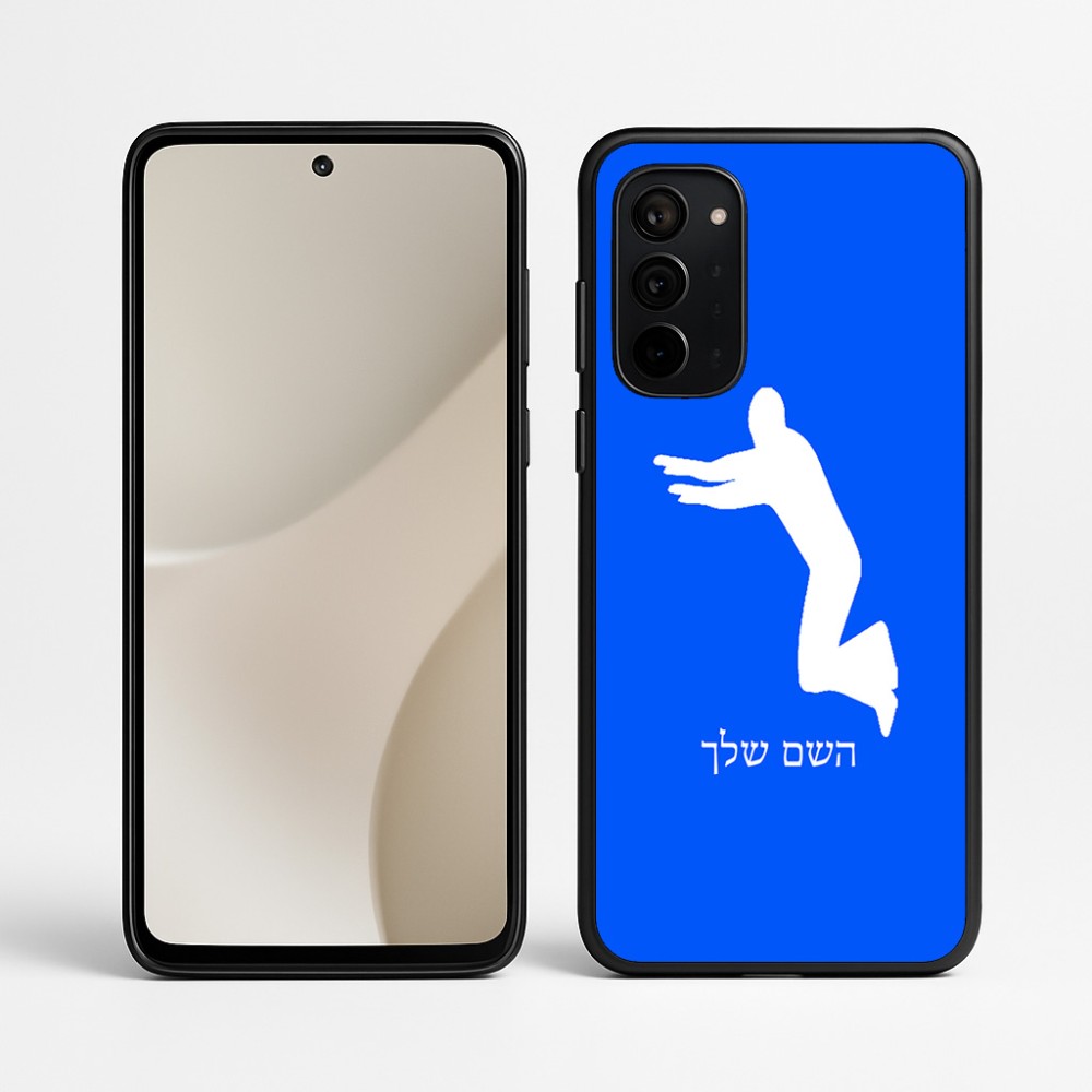 כיסוי בעיצוב אישי עם השם שלך לדגם - Motorola Signature 5G בעיצוב פארקורינג
