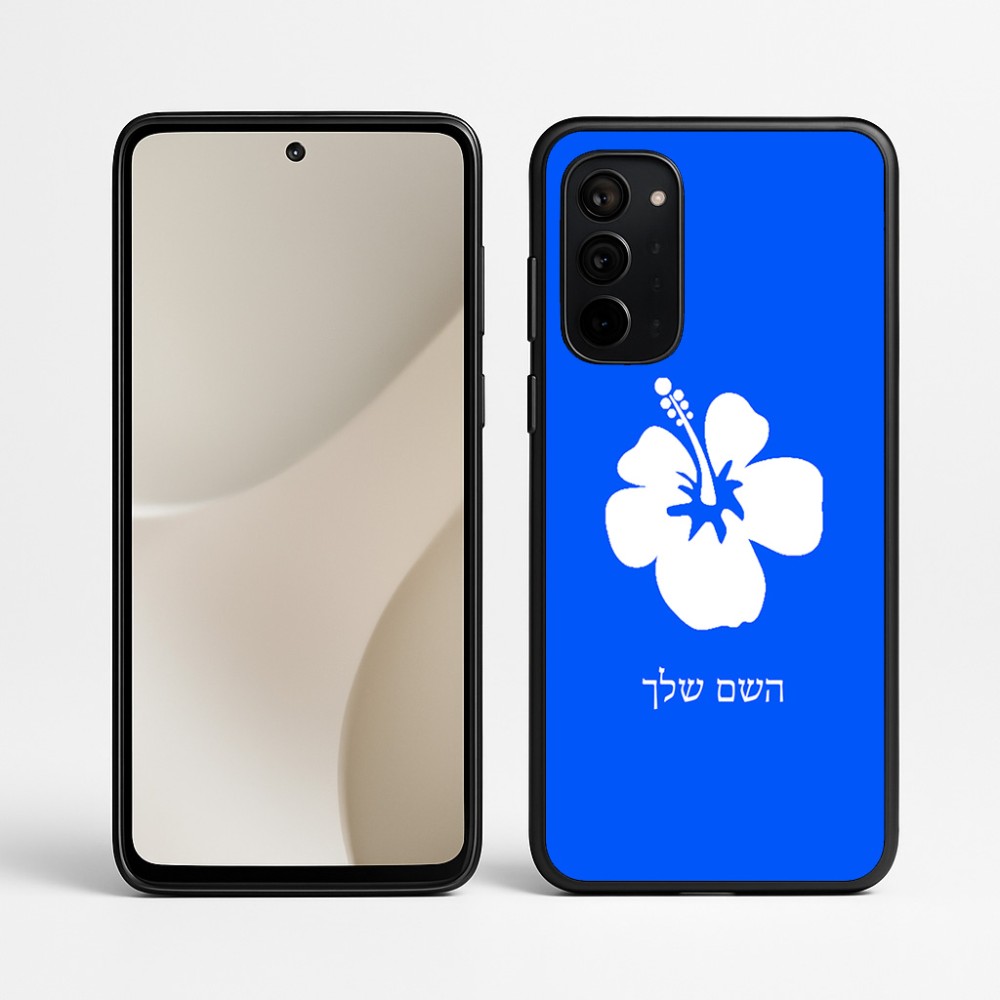 כיסוי בעיצוב אישי עם השם שלך לדגם - Motorola Signature 5G בעיצוב פרח היביסקוס