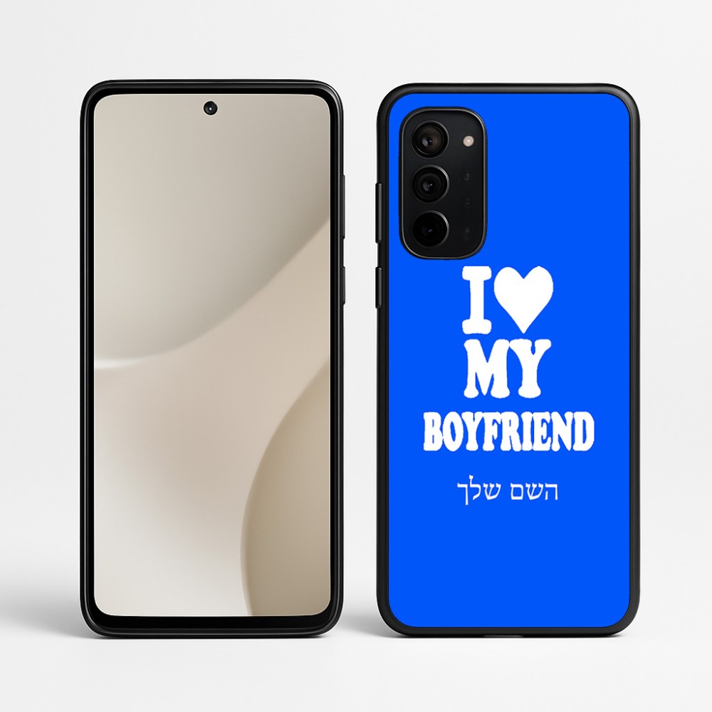 כיסוי בעיצוב אישי עם השם שלך לדגם - Motorola Signature 5G בעיצוב אוהבת את החבר שלי