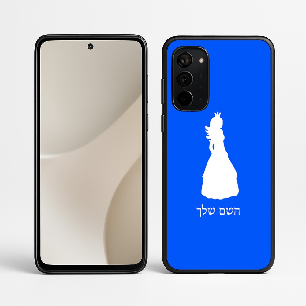 כיסוי בעיצוב אישי עם השם שלך לדגם - Motorola Signature 5G בעיצוב נסיכה