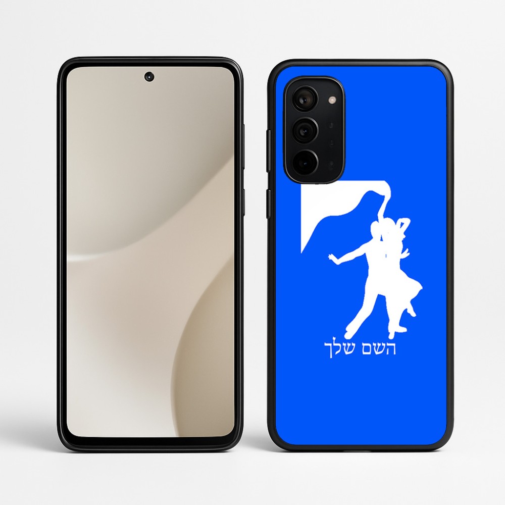 כיסוי בעיצוב אישי עם השם שלך לדגם - Motorola Signature 5G בעיצוב אישה רוקדת עם גבר