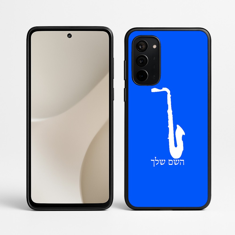 כיסוי בעיצוב אישי עם השם שלך לדגם - Motorola Signature 5G בעיצוב סקסופון