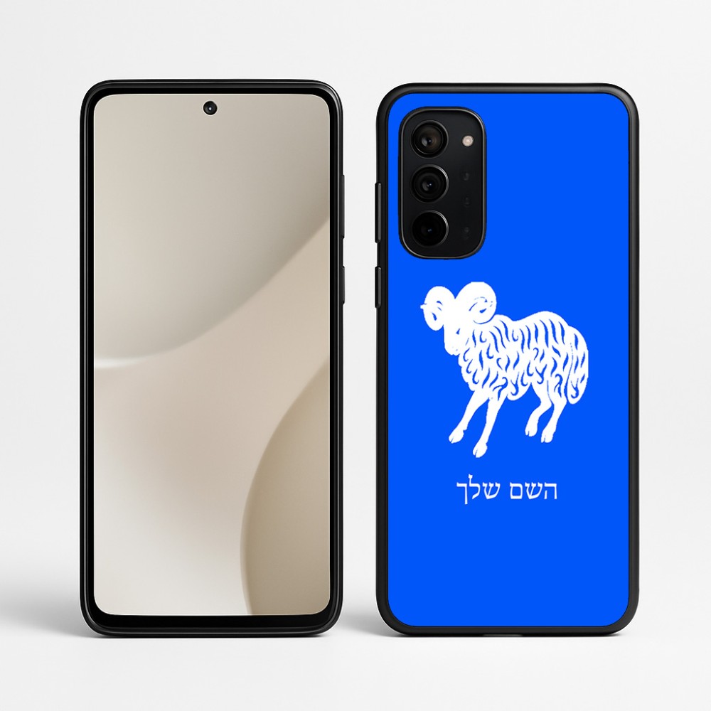 כיסוי בעיצוב אישי עם השם שלך לדגם - Motorola Signature 5G בעיצוב מזלות - טלה