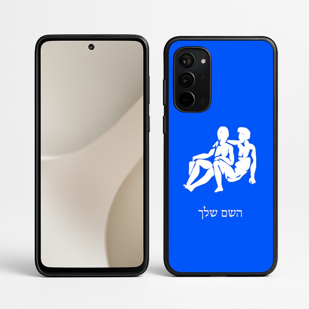 כיסוי בעיצוב אישי עם השם שלך לדגם - Motorola Signature 5G בעיצוב מזלות - תאומים