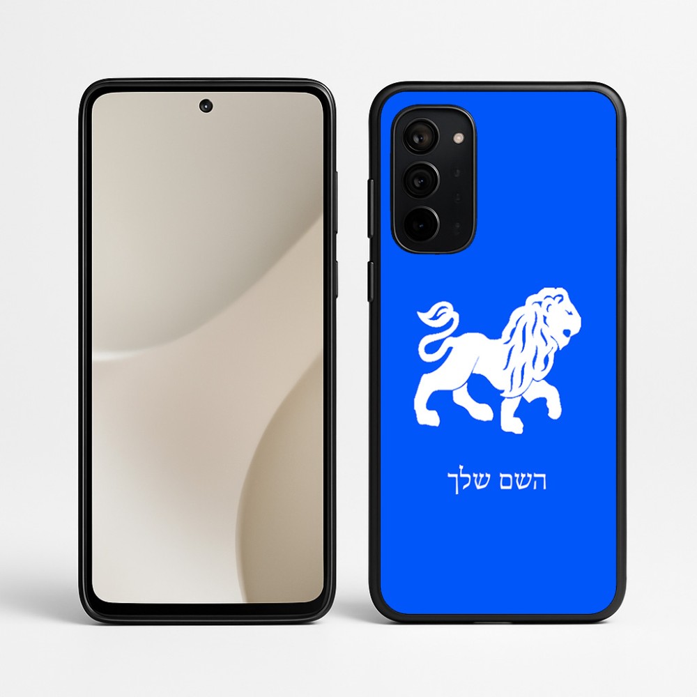 כיסוי בעיצוב אישי עם השם שלך לדגם - Motorola Signature 5G בעיצוב מזלות - אריה