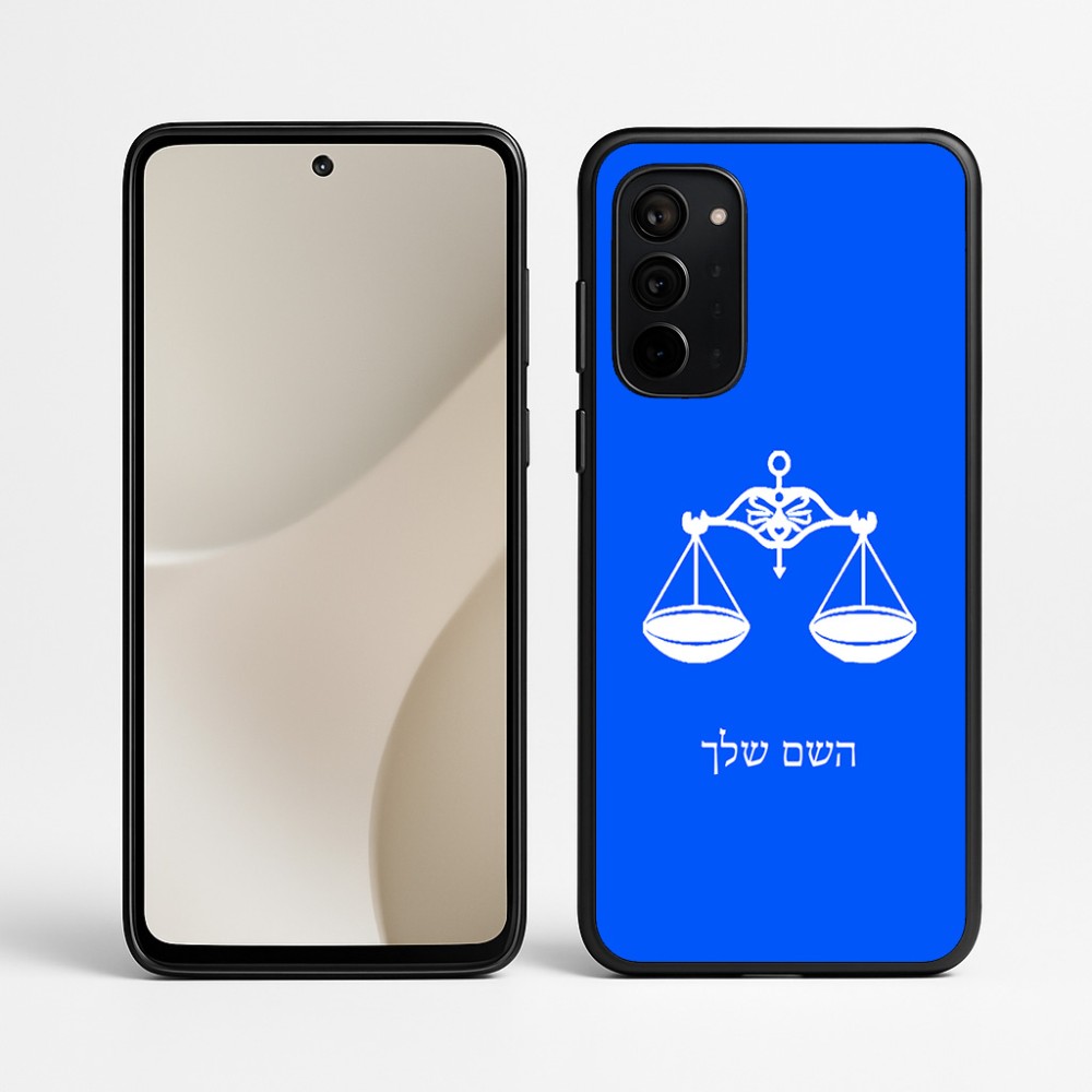 כיסוי בעיצוב אישי עם השם שלך לדגם - Motorola Signature 5G בעיצוב מזלות - מאזניים
