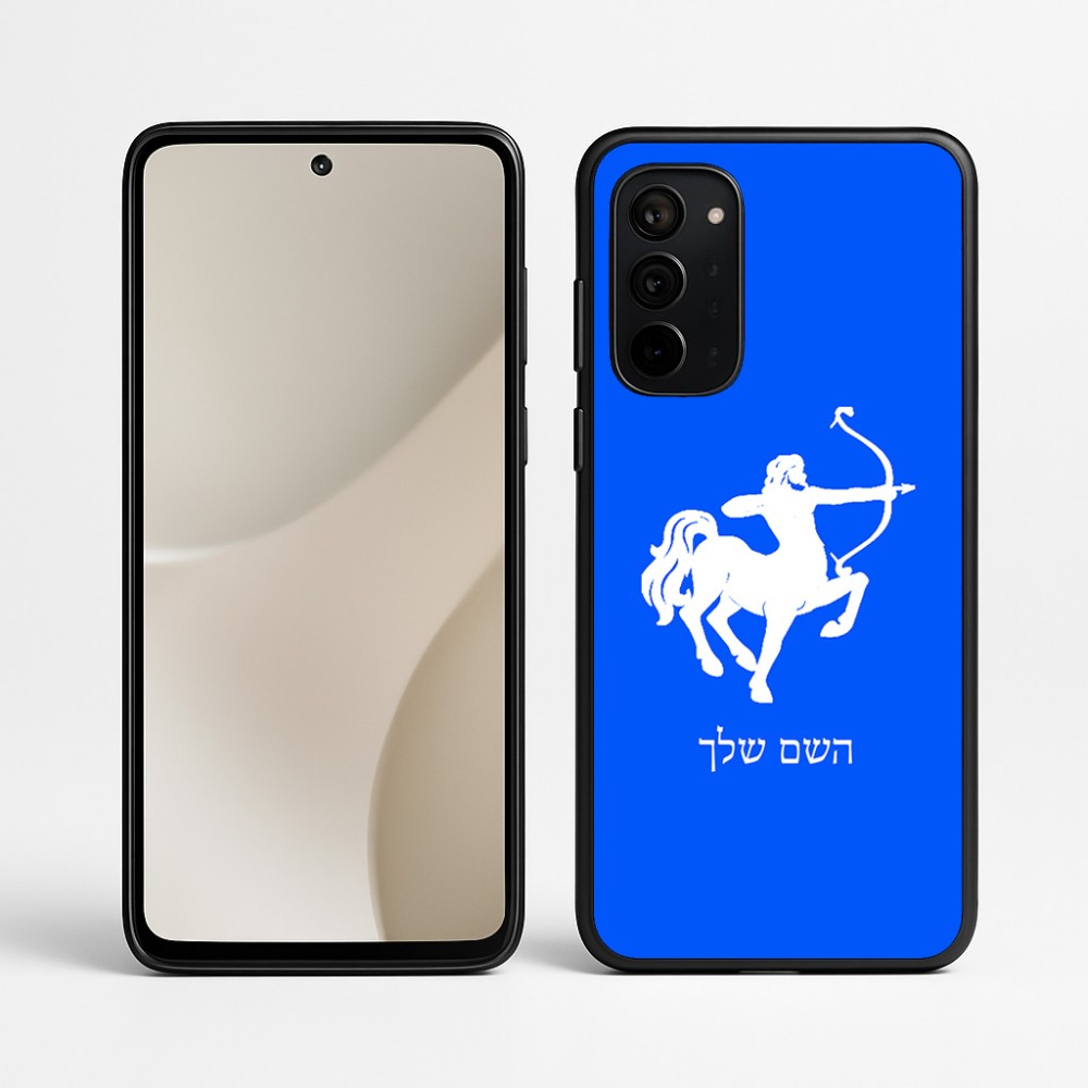 כיסוי בעיצוב אישי עם השם שלך לדגם - Motorola Signature 5G בעיצוב מזלות - קשת