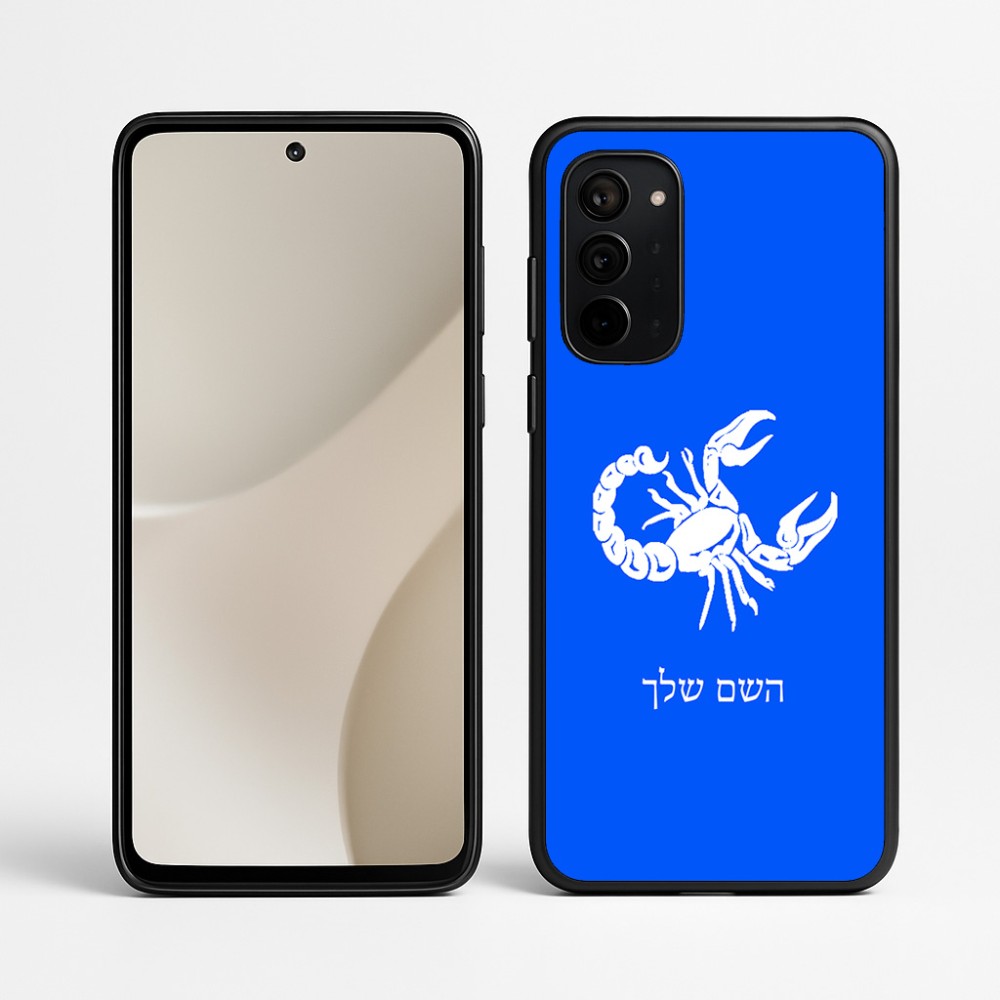 כיסוי בעיצוב אישי עם השם שלך לדגם - Motorola Signature 5G בעיצוב מזלות - עקרב