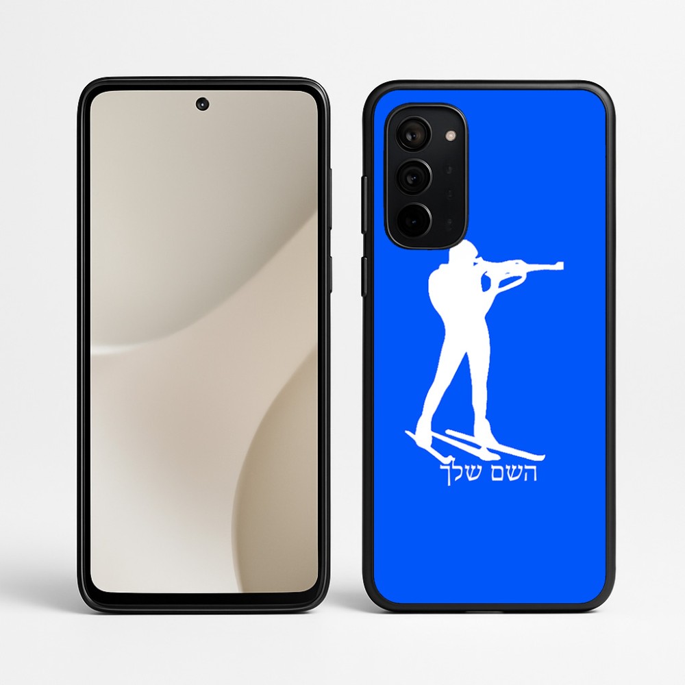 כיסוי בעיצוב אישי עם השם שלך לדגם - Motorola Signature 5G בעיצוב ביאתלון