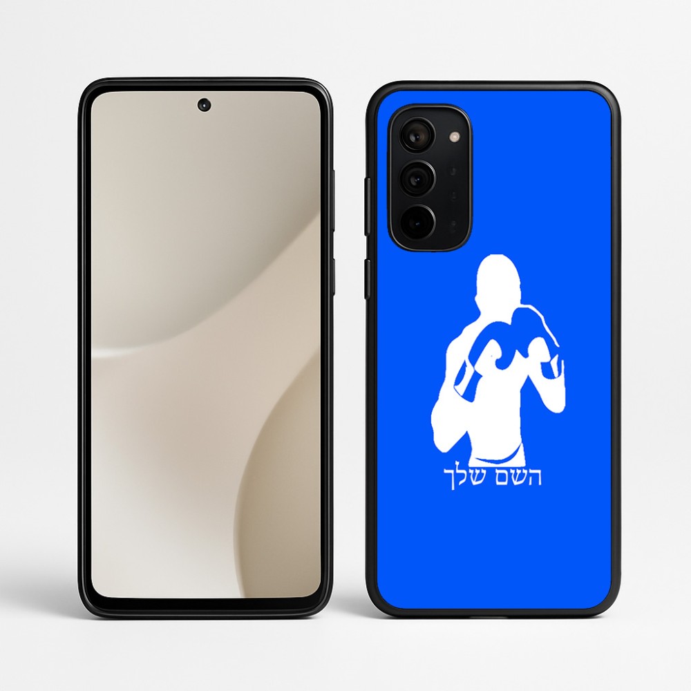 כיסוי בעיצוב אישי עם השם שלך לדגם - Motorola Signature 5G בעיצוב אגרוף
