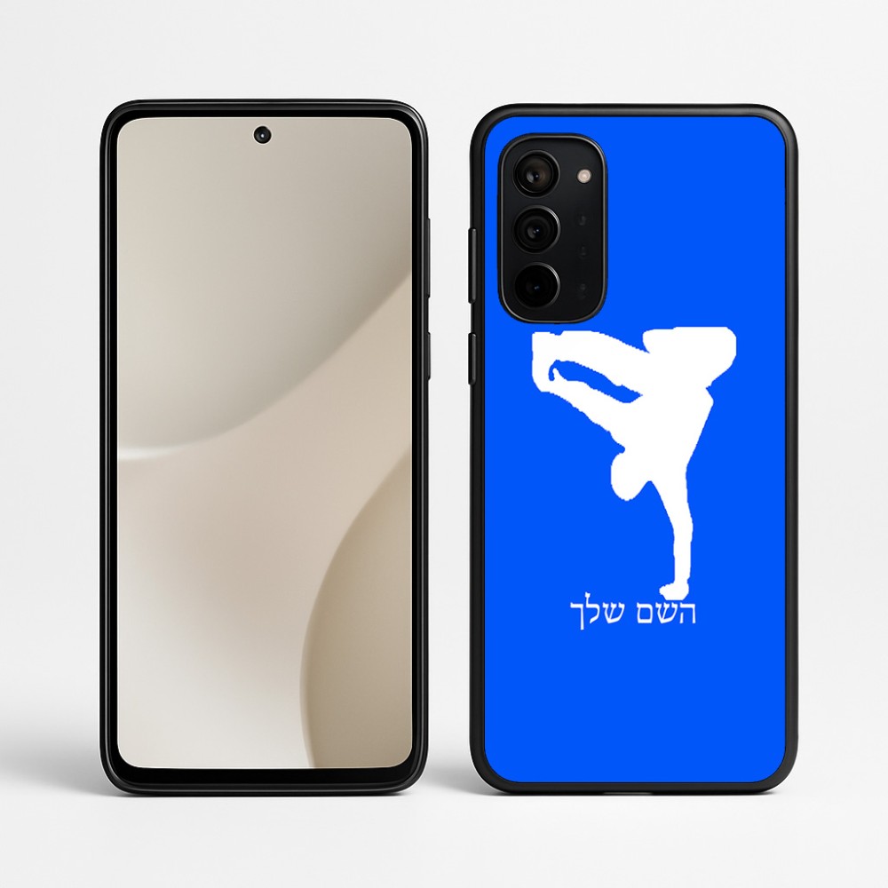 כיסוי בעיצוב אישי עם השם שלך לדגם - Motorola Signature 5G בעיצוב ברייקדאנס