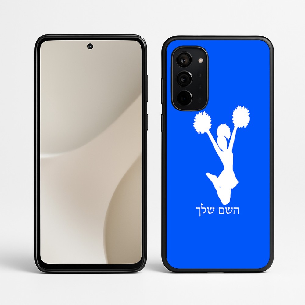 כיסוי בעיצוב אישי עם השם שלך לדגם - Motorola Signature 5G בעיצוב מעודדת