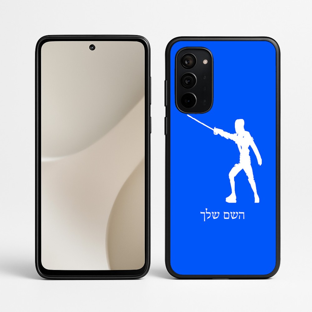כיסוי בעיצוב אישי עם השם שלך לדגם - Motorola Signature 5G בעיצוב לוחם סייף