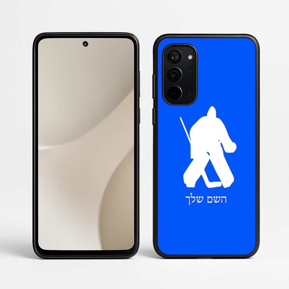 כיסוי בעיצוב אישי עם השם שלך לדגם - Motorola Signature 5G בעיצוב הוקי שוערים
