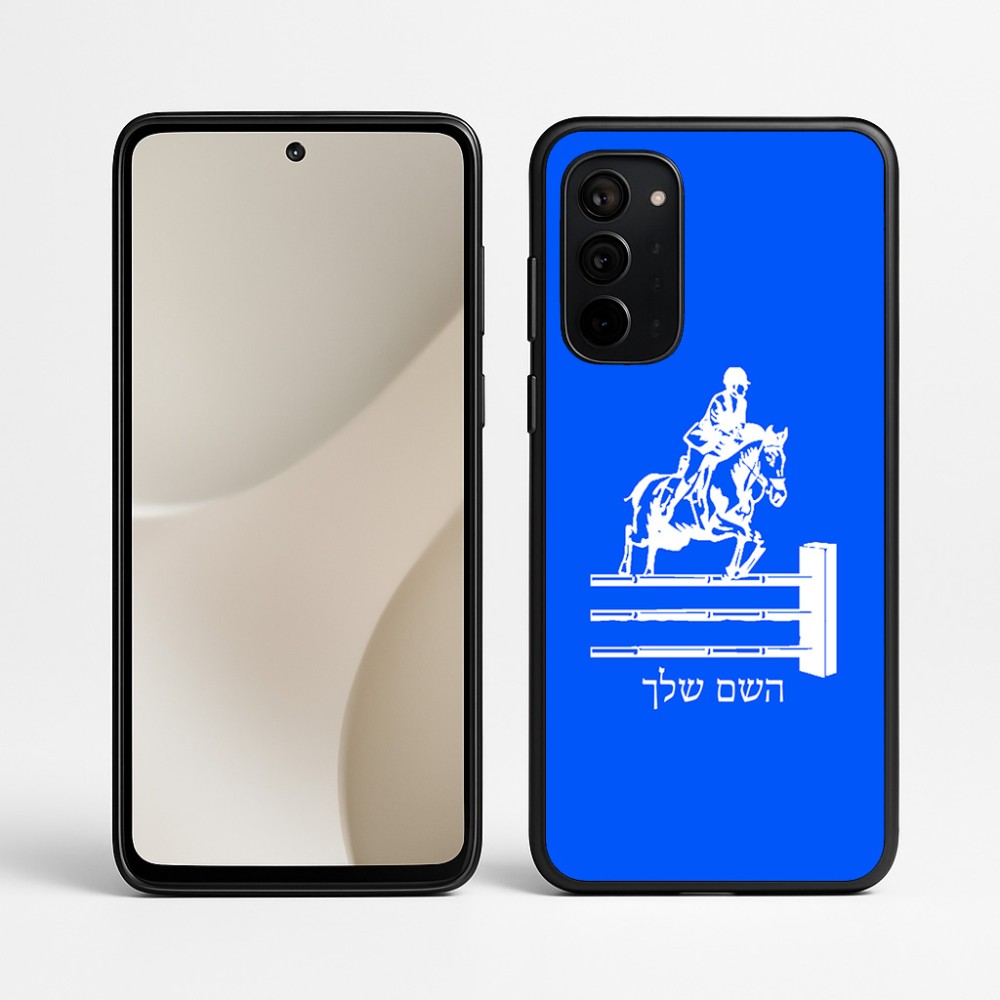 כיסוי בעיצוב אישי עם השם שלך לדגם - Motorola Signature 5G בעיצוב רוכב סוסים