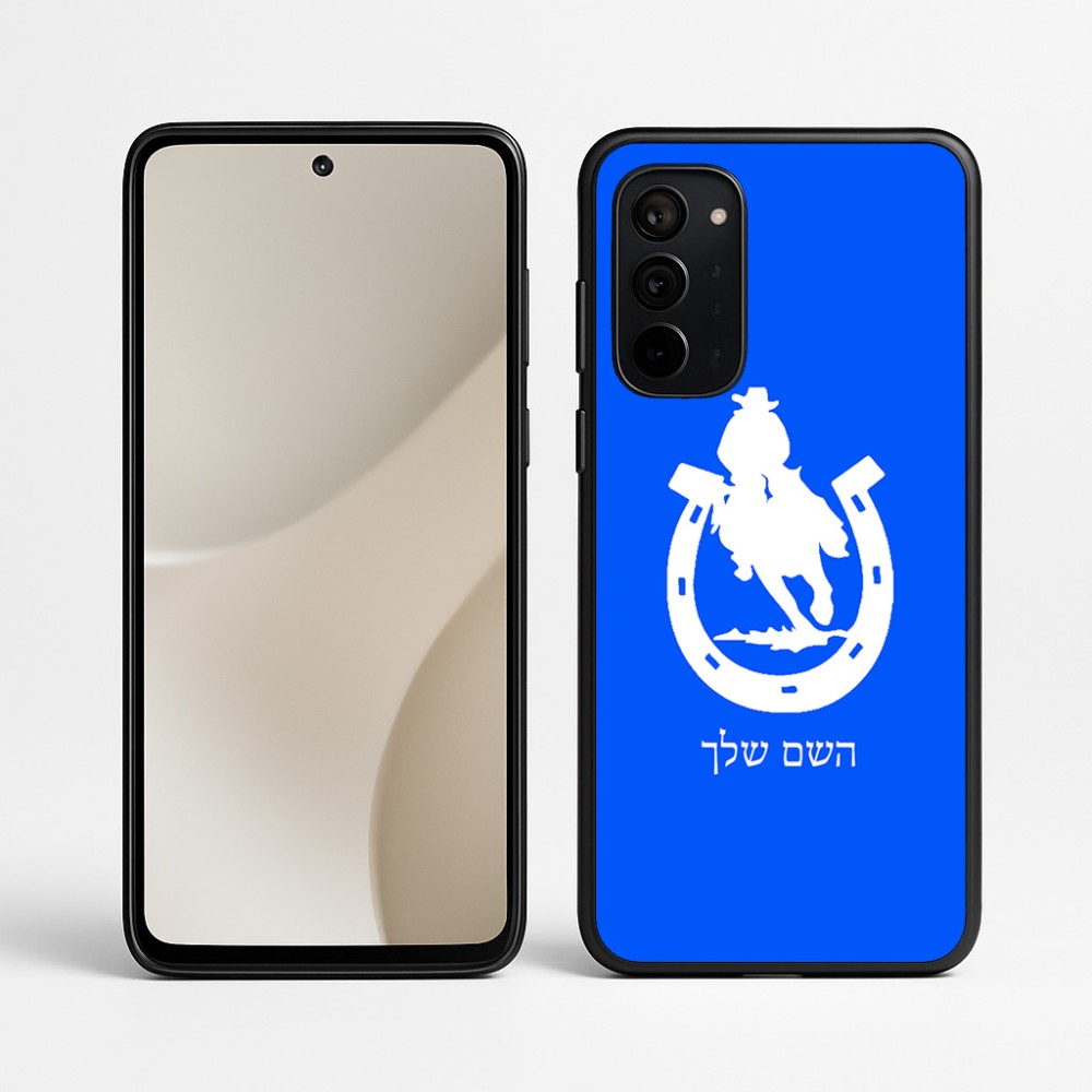 כיסוי בעיצוב אישי עם השם שלך לדגם - Motorola Signature 5G בעיצוב פרסה וסוס