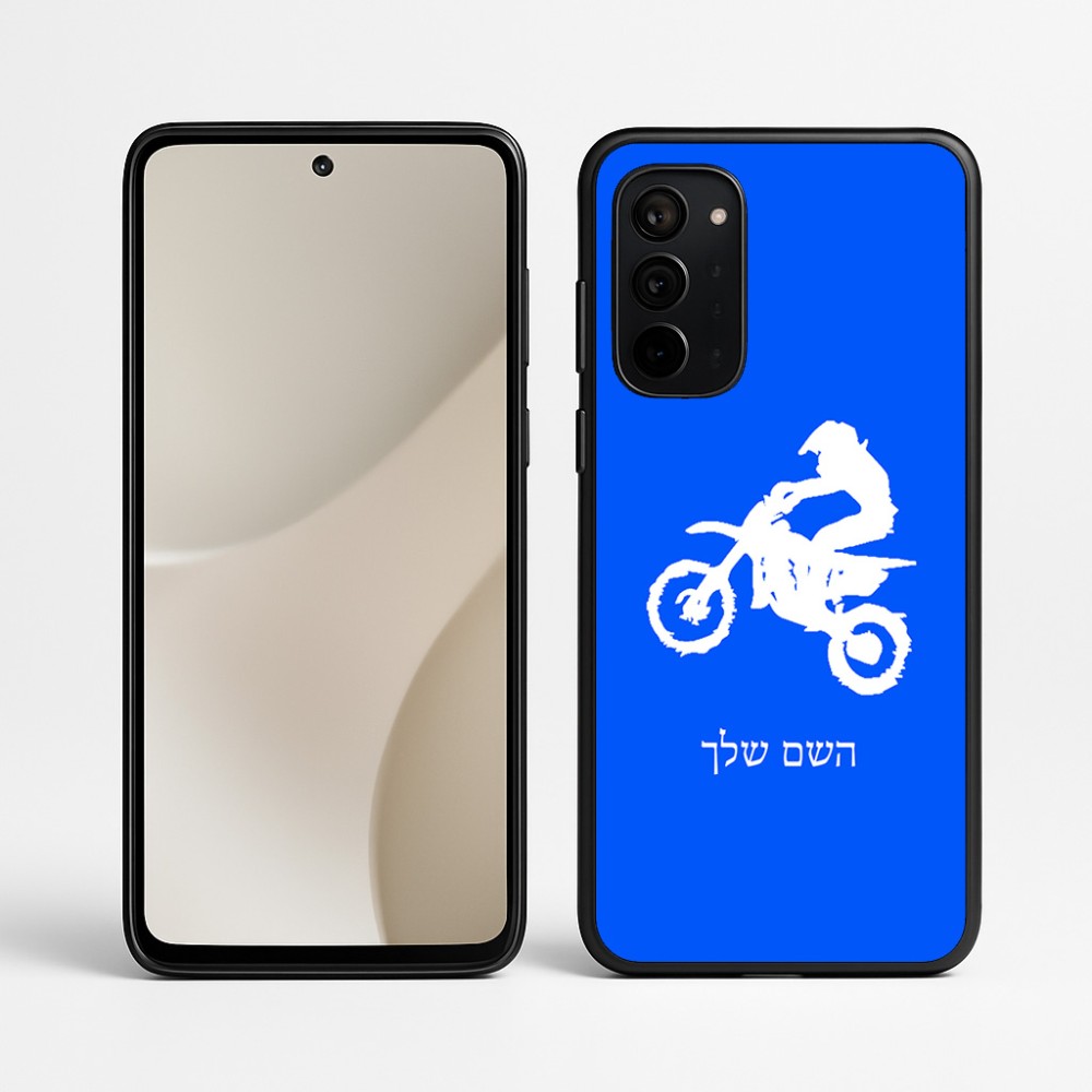 כיסוי בעיצוב אישי עם השם שלך לדגם - Motorola Signature 5G בעיצוב מוטוקרוס
