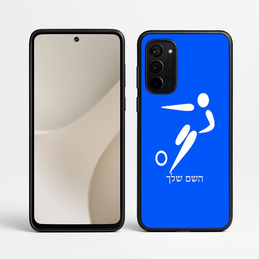 כיסוי בעיצוב אישי עם השם שלך לדגם - Motorola Signature 5G בעיצוב כדורגל אולימפי