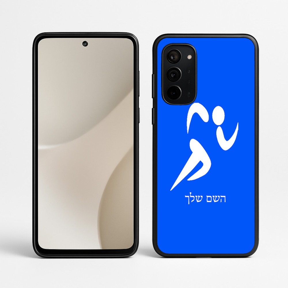 כיסוי בעיצוב אישי עם השם שלך לדגם - Motorola Signature 5G בעיצוב רצים אולימפיים