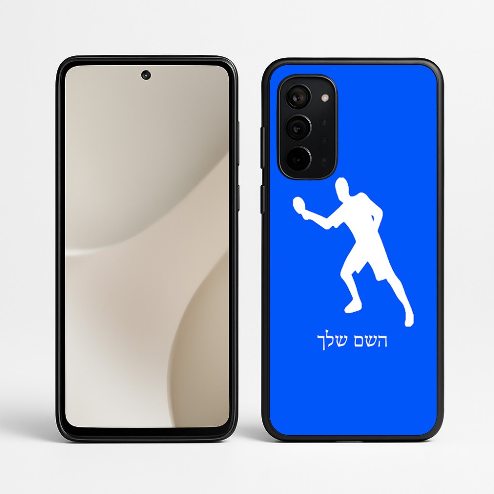 כיסוי בעיצוב אישי עם השם שלך לדגם - Motorola Signature 5G בעיצוב שחקן פינג פונג