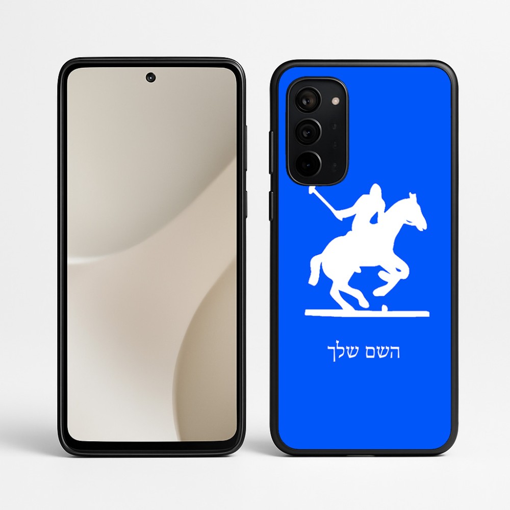 כיסוי בעיצוב אישי עם השם שלך לדגם - Motorola Signature 5G בעיצוב שחקן פולו - סוס