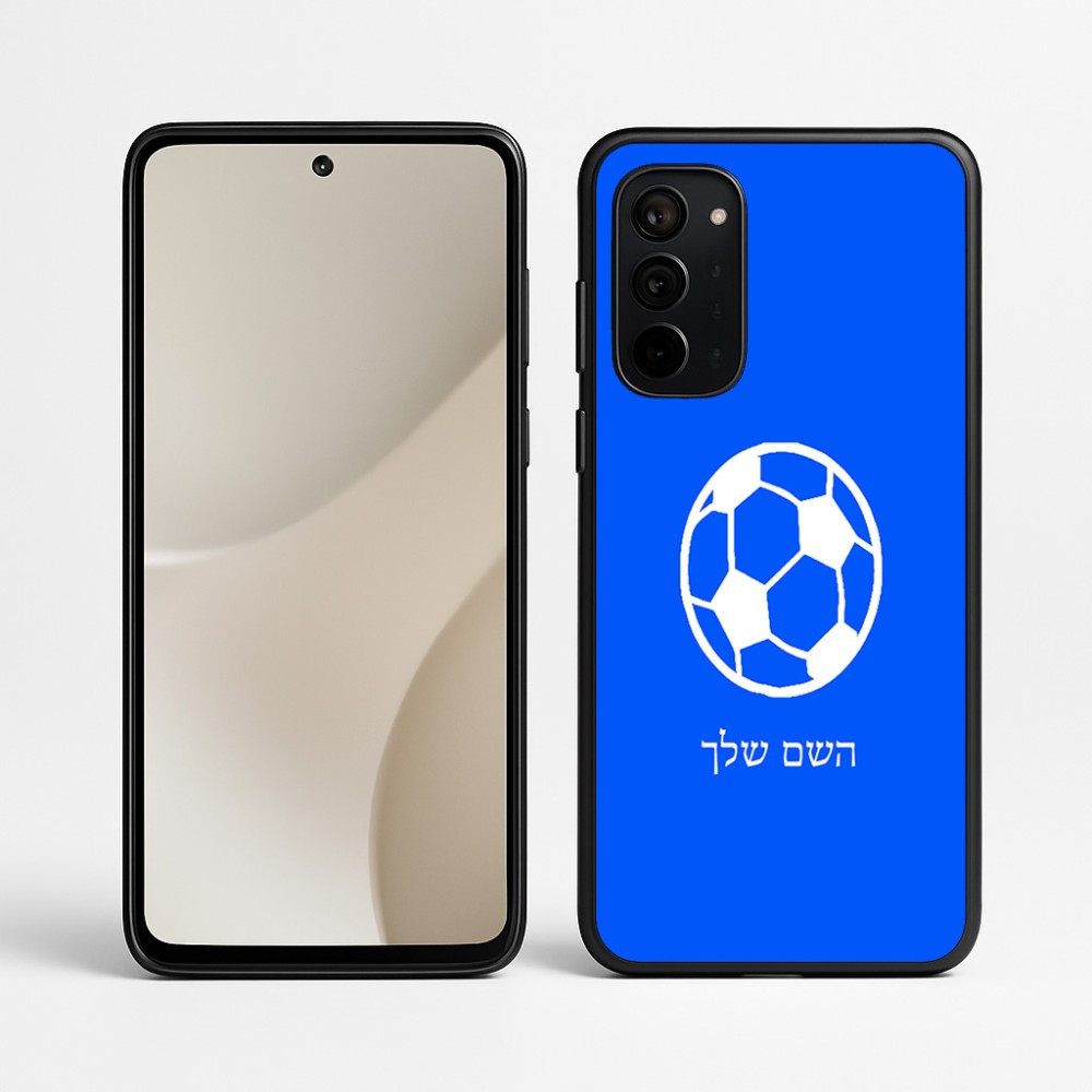 כיסוי בעיצוב אישי עם השם שלך לדגם - Motorola Signature 5G בעיצוב כדורגל כדור כדורגל