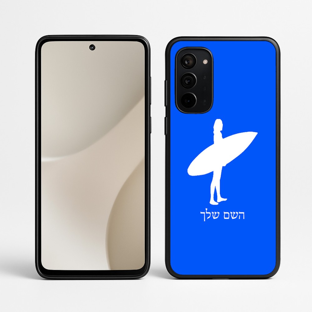 כיסוי בעיצוב אישי עם השם שלך לדגם - Motorola Signature 5G בעיצוב גלישה - גלישה