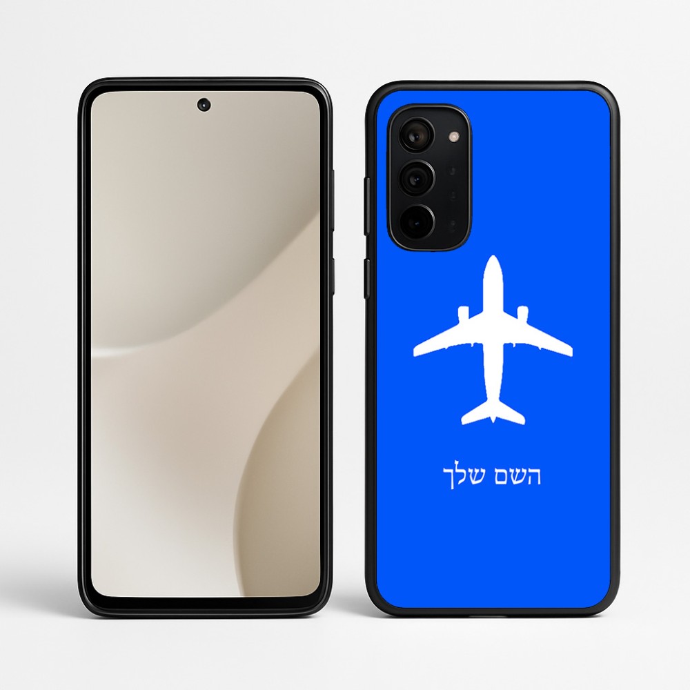 כיסוי בעיצוב אישי עם השם שלך לדגם - Motorola Signature 5G בעיצוב טייס - טייס