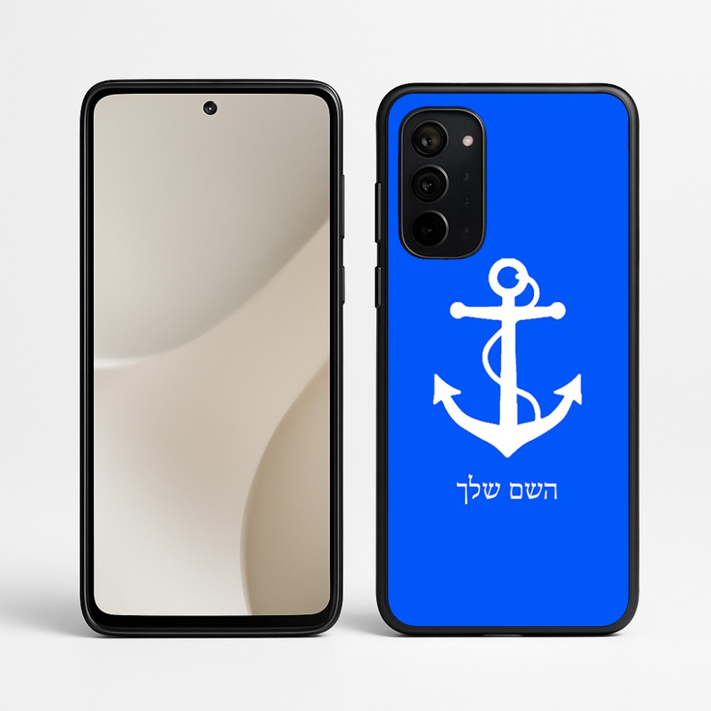 כיסוי בעיצוב אישי עם השם שלך לדגם - Motorola Signature 5G בעיצוב לעגן