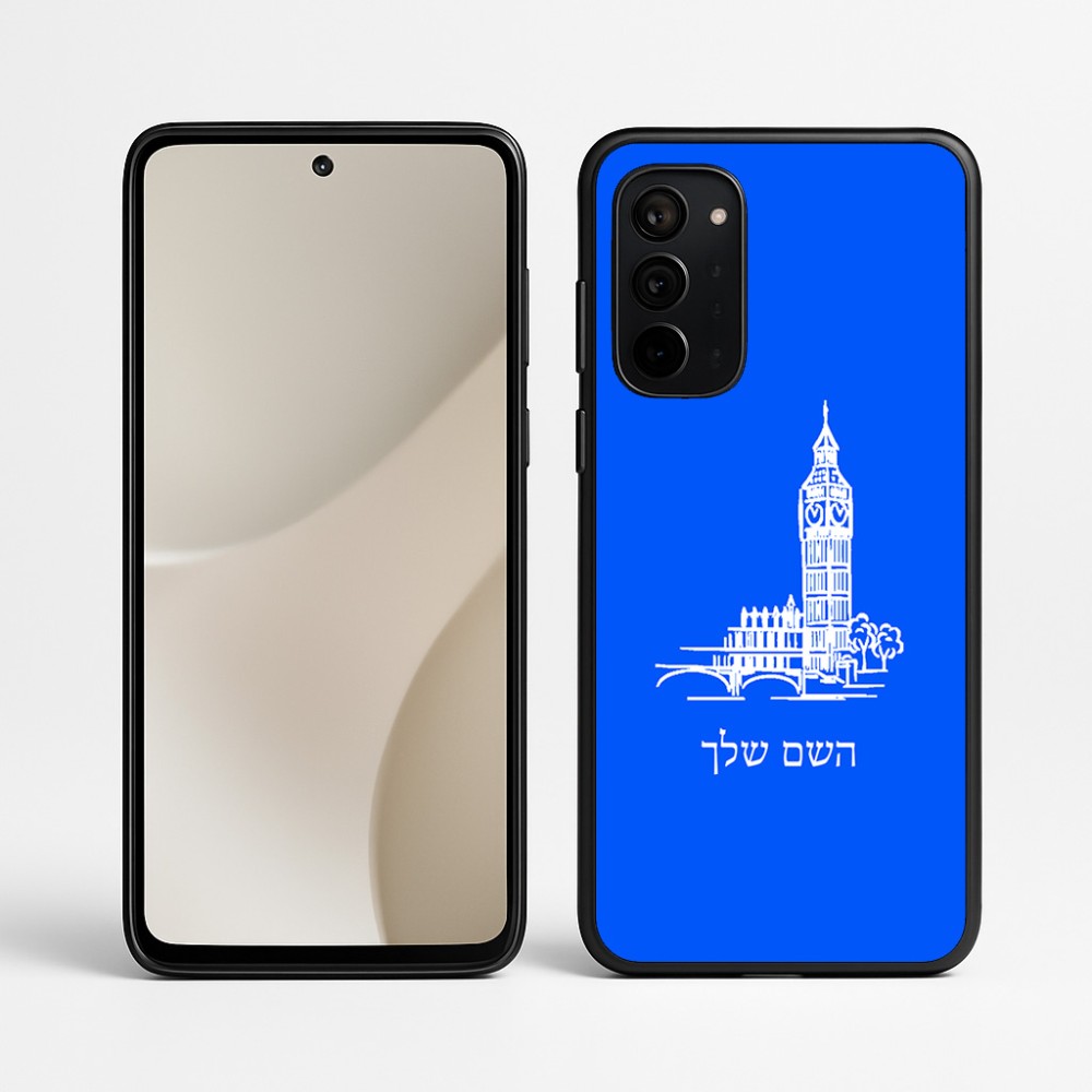 כיסוי בעיצוב אישי עם השם שלך לדגם - Motorola Signature 5G בעיצוב ביג בן