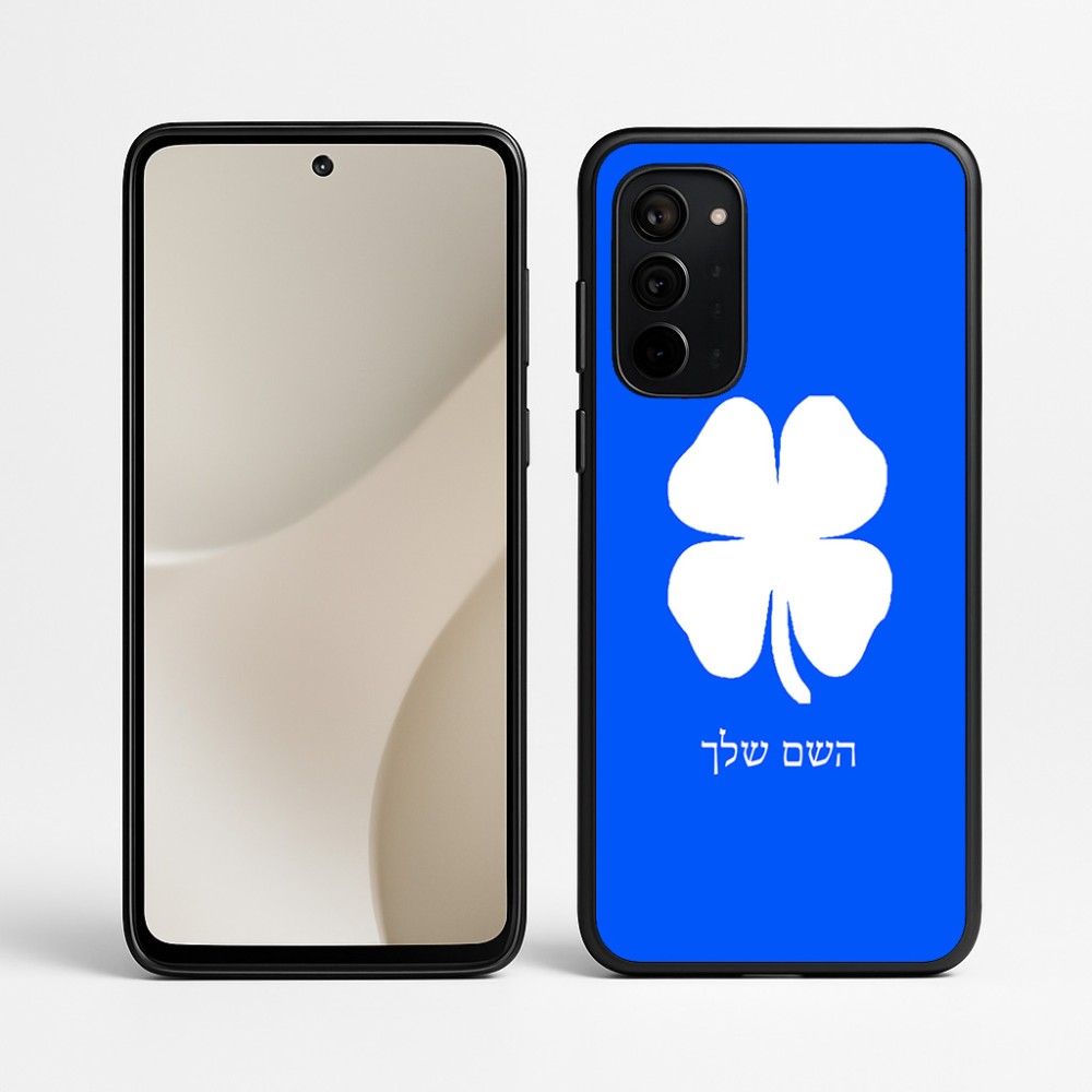 כיסוי בעיצוב אישי עם השם שלך לדגם - Motorola Signature 5G בעיצוב קלבר