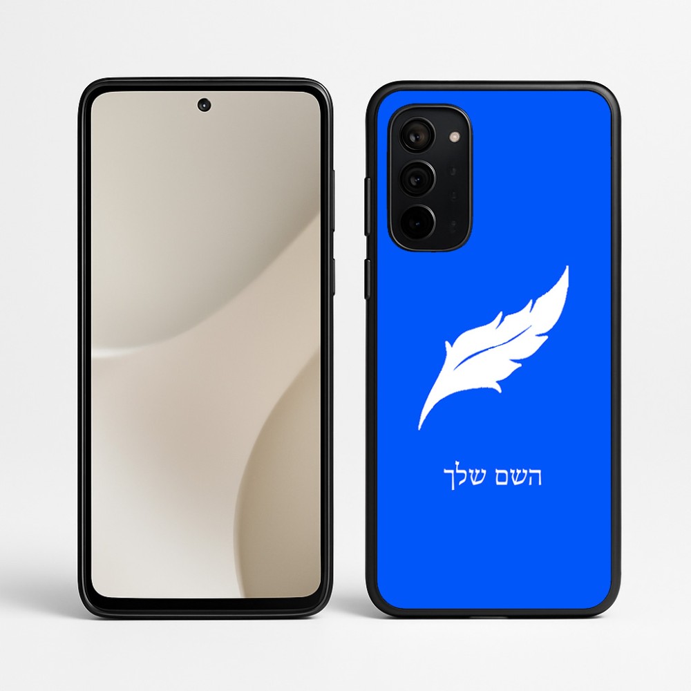 כיסוי בעיצוב אישי עם השם שלך לדגם - Motorola Signature 5G בעיצוב נוצת נוצה