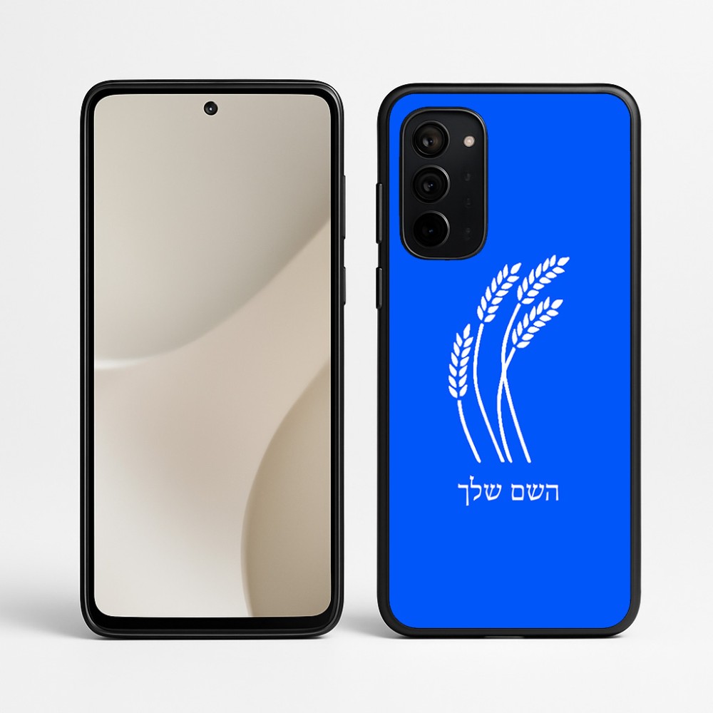 כיסוי בעיצוב אישי עם השם שלך לדגם - Motorola Signature 5G בעיצוב חיטה גלית זהב